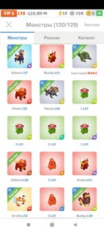 Screenshot_2022-06-20-23-19-35-409_com.pennypop.monsters.live.jpg