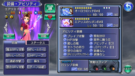 Aerith.png