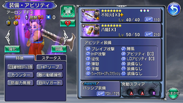 Auron.png
