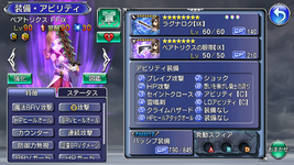 Beatrix.png