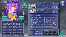 Celes.png