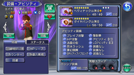Eight.png