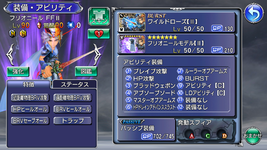 Firion.png