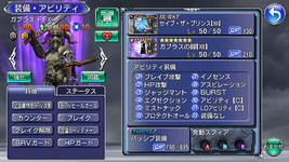 Gabranth.png