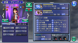 Iroha.png