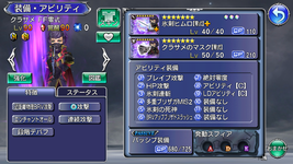 Kurasame.png