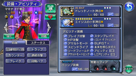 Machina.png