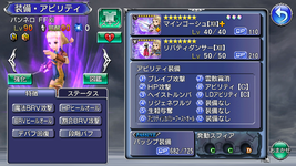 Penelo.png