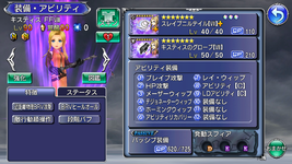 Quistis.png
