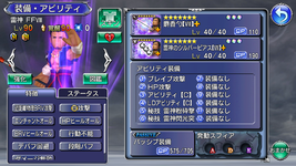 Raijin.png