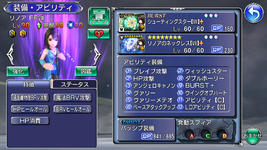 Rinoa.png