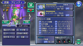 Rydia.png