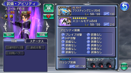 Squall.png