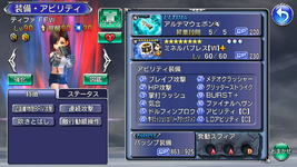 Tifa.png