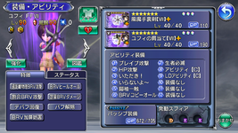 Yuffie.png
