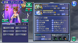 Yuna.png