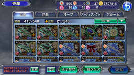A- weapon 1.png