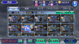 A- weapon 2.png