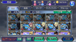 A- weapon 3.png