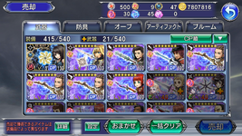 A- weapon 4.png