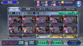A- weapon 5.png
