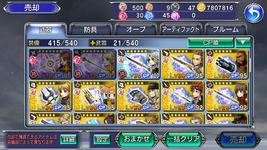 A- weapon 6.png