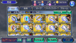 A- weapon 7.png