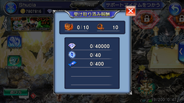 5-Ramuh Spiritus.png