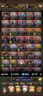 Screenshot_2022-06-20-13-41-56-21_dad6a3e73b3a86921ed36a8ae837f994.jpg