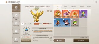 Screenshot_2022-06-24-09-38-45-751_com.netmarble.bnsmasia.jpg