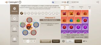 Screenshot_2022-06-24-09-39-32-311_com.netmarble.bnsmasia.jpg