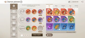 Screenshot_2022-06-24-09-41-28-015_com.netmarble.bnsmasia.jpg