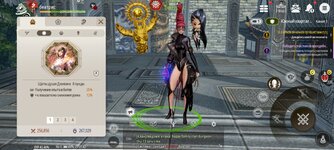 Screenshot_2022-06-24-09-42-01-555_com.netmarble.bnsmasia.jpg