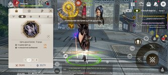Screenshot_2022-06-24-09-42-06-755_com.netmarble.bnsmasia.jpg