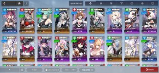 Screenshot_20220624-005522_Artery GearFusion.jpg