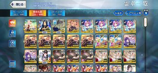 Screenshot_2022-06-21-11-55-01-319_com.aniplex.fategrandorder.jpg