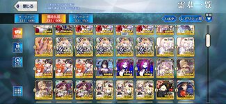 Screenshot_2022-06-21-11-55-09-608_com.aniplex.fategrandorder.jpg