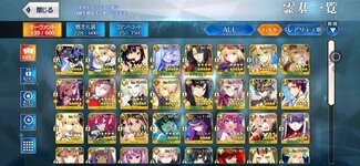 Screenshot_2022-06-21-11-59-10-326_com.aniplex.fategrandorder.jpg