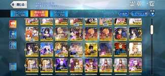 Screenshot_2022-06-21-11-59-20-927_com.aniplex.fategrandorder.jpg
