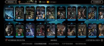Screenshot_20220627-160147_Mortal Kombat.jpg