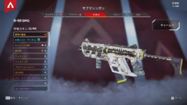 スクリーンショット (643).png