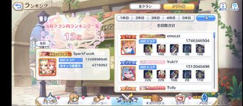 Screenshot_20220629-140615.jpg