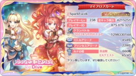 myprofilecard_09-01-39_27-06-22.png