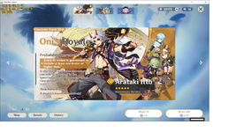 wishpage.png