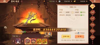 Screenshot_2022-07-02-09-47-05-364_com.yoozoo.kr.snsgz2.jpg