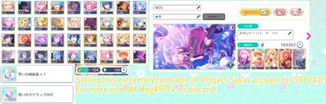 JPSekai.png