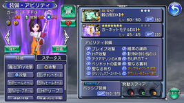 Garnet Shucia.png