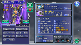 wol shucia.png