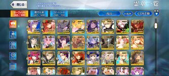 Screenshot_2022-07-07-10-36-06-464_com.aniplex.fategrandorder.jpg