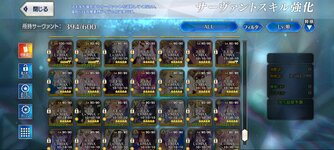 Screenshot_2022-07-07-10-38-19-204_com.aniplex.fategrandorder.jpg